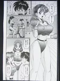 [Watanabe Wataru] Anoko ha F-Cup