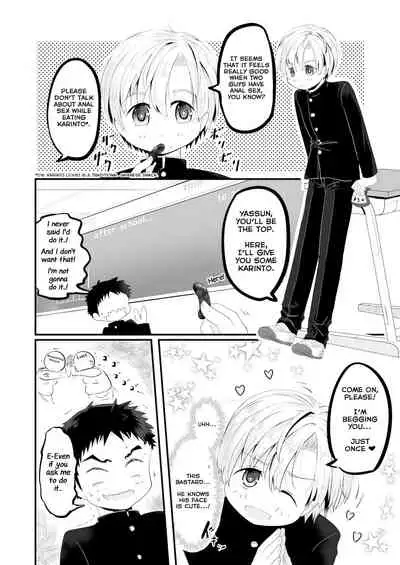 Kataomoi no Doukyuusei ga Koukishin 100% de Ore wo Yuuwaku Shite Kuru