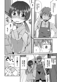 COMIC BAVEL 2017-06 [Digital]