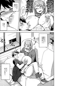 COMIC Saija 2015-09 Vol. 2