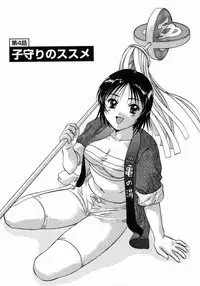 [Nagano Akane] Minna no Ofuro 1