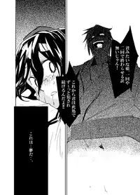 (Reitaisai 9) [Saperon Black (Sape)] UngateD (Touhou Project)