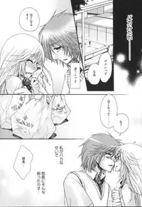 [Oonami Youko] Yome Bitch