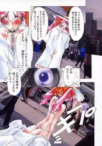 (SC12) [Algolagnia (Mikoshiro Nagitoh)] Human Rights Free Vol. 1 [H.R.F. Vol. 1]