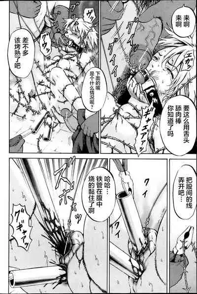 [Kawady Max] Kizudarake no Shoujo-tachi & Ingoku no Shoujo-tachi [Chinese] [不咕鸟汉化组] [Digital]