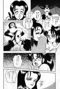 [Wingbird] - Lady In Pink