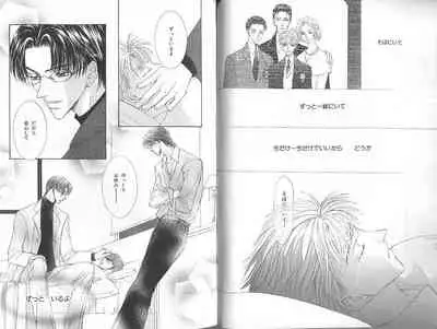 B-BOY Zips 23 貧乏特集