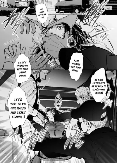 Wakagashira no Nise Yome wa Konya mo Sokubaku kara Nogarerarenai | The Young Head's False Bride Cannot Escape From her Bondage Tonight