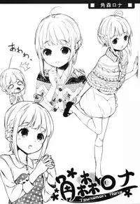 (C88) [Kaname (Siina Yuuki)] Nanastar Onnanoko -à la carte- (Tokyo 7th Sisters)