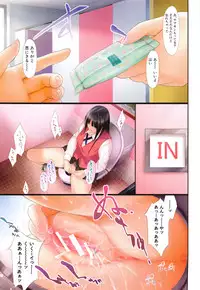 [Shiki Takuto] Boku wa Vibe de Kanojo wa Onaho