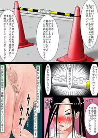 [Haruharudo] Highkick Shoujo Gari Vol. 2