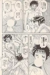 Action Pizazz 2007-05