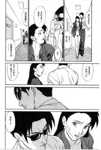 [Miura Takehiro] First Album