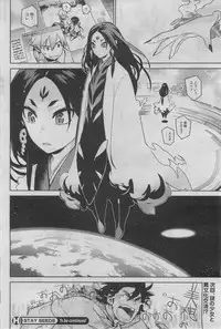 [Yukimi] - Stay seed Ch.1-5