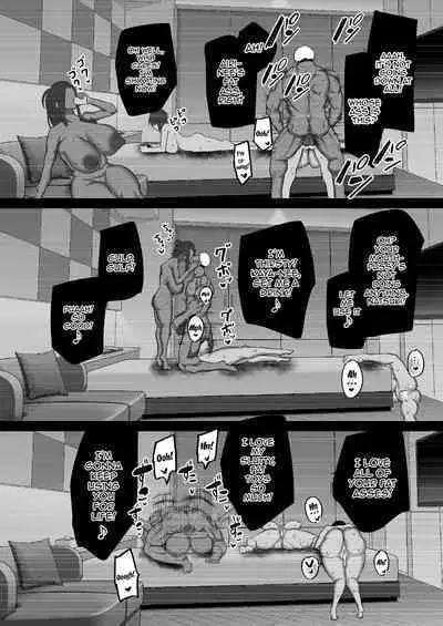 [Chae] Jimoto no Oneesan-tachi ni, Dekachin Baka no Tomodachi ga Tanetsuke Koubi Shimakutteta. | My Huge-Dicked Idiot Friend Has Been Breeding The Fuck Out Of My Big Sisters Back In My Hometown [English] {Doujins.com}