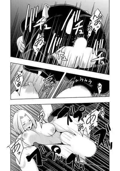 怪淫 本当はヤラしい都市伝説