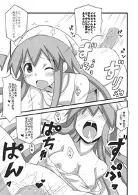 (SC51) [BlueMage (Aoi Manabu)] Peropero suru no o Yamena Ika! (Shinryaku! Ika Musume)