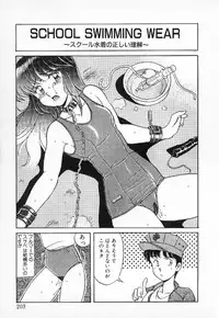 [Mizuyoukan] Happening Star