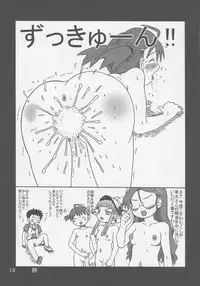 (C71) [Salvage Kouboh (Houou-tan)] Juicy X Juicy (Otogi-Jushi Akazukin)