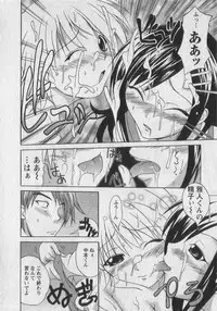 [Abe Tsukumo] Gachinko Love!