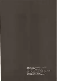 (C89) [Nagiyamasugi (Nagiyama)] Love Live! Ryoujoku Soushuuhen 1 (Love Live!)