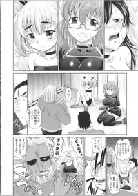 [Takaoka Motofumi] Shoujo Fukusuukei ~Girl plural~