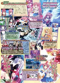 BugBug 2009-07 Vol. 179