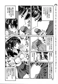 [Arai Kaikan] Akutoku Inkou Kyousitsu