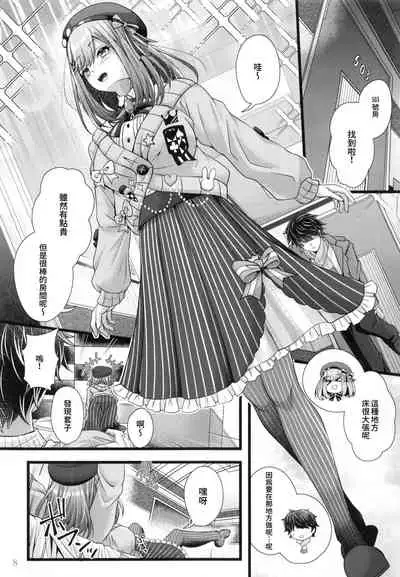 (C99) [Juggernaut (JYUN)] Suzuhara Lulu to Uwaki Ecchi (Suzuhara Lulu) [Chinese] [禁漫漢化組]