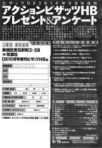 Action Pizazz HB 2014-10