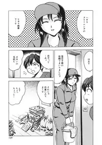 [Anthology] Oshiete! Oneesan