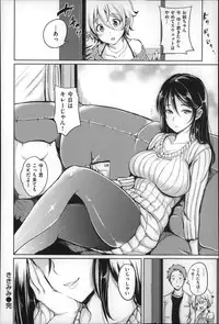 [Mojarin] Darashina Oppai to Asobo