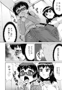 COMIC RiN 2010-07