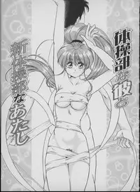 [Mizuho Ashihara & Mayuki Kouzuki] Maid In Japan