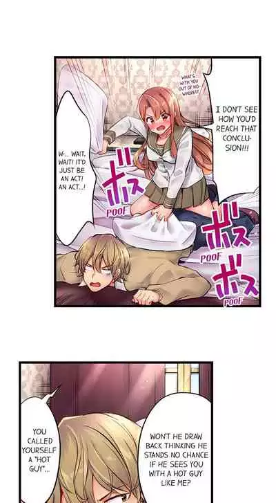 [Yuuki HB] 1 Piston de Bareru Uso ~Jishou Bitch wa Ubu ni Nureru~ | Busted in One Thrust Ch. 1 - 18 [English] [Ongoing]