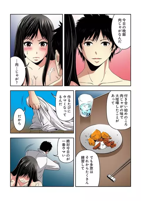 Aku Imouto ~Warui Imouto~