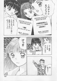 [Yamada Nora] Pantsu Urimasu