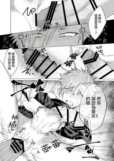 [Lunchiki (dotsuco, Yutakana Umami)] Badday Dreamers Ch. 1-4 [Chinese] [拾荒者汉化组] [Digital]