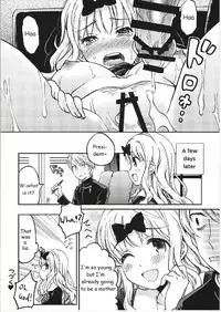 (C93) [Umemoto Seisaku Iinkai (Sakayama Shinta)] Fujiwara-shoki o Haramasetai 1 (Kaguya-sama wa Kokurasetai) [English]