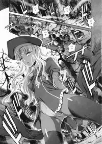 (C83) [Ikujinashi no Fetishist] Eros&Agape (Fate/hollow ataraxia)