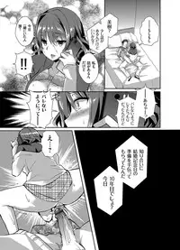 COMIC Grape Vol. 21 [Digital]