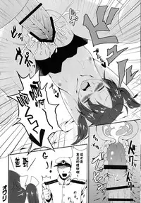 (C86) [Ginga-kei PRIDE (B-Ginga)] Mankan Zenseki Kuubo Mori (Kantai Collection -KanColle-) [Chinese] [无毒汉化组]