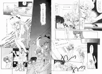 [Ramiya Ryou] Nijiiro Daireikai - The Rainbow Mystery Zone