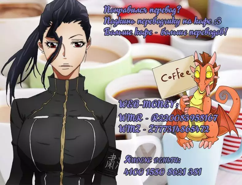 Yagi no Oyomesan!? | A Goat Bride!?