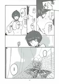(COMIC1☆12) [Setouchi Pharm (Setouchi)] Takemi Sensei ni Ippuku Morareru Hon (Persona 5)