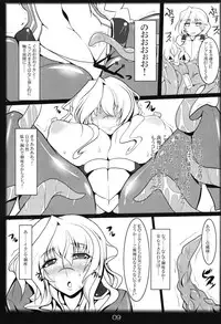 (C82) [Katamimi Buta (Kan Koromoya)] Yousei Shimai no Hanazono Yuugi (Kyoukai Senjou no Horizon)