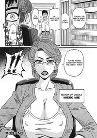 [Ozaki Akira] Porno First ~Yuriko Shichou no H na Kaikaku~ | Porno First ~Mayor Yuriko's Sexy Reform~ Ch. 1-7 [English] [erc] [Digital]