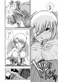 COMIC AUN 2006-02 Vol. 117