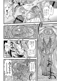 [Ohta Takeshi] Succubus Distortion! [Digital]