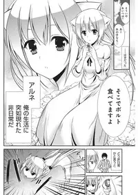 YOUNG Kyun! Vol. 1 [Digital]